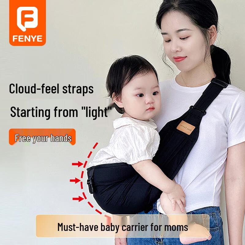 

Fenye Hands-Free Ergonomic Baby Carrier Up to 25KG (0-3 Years)