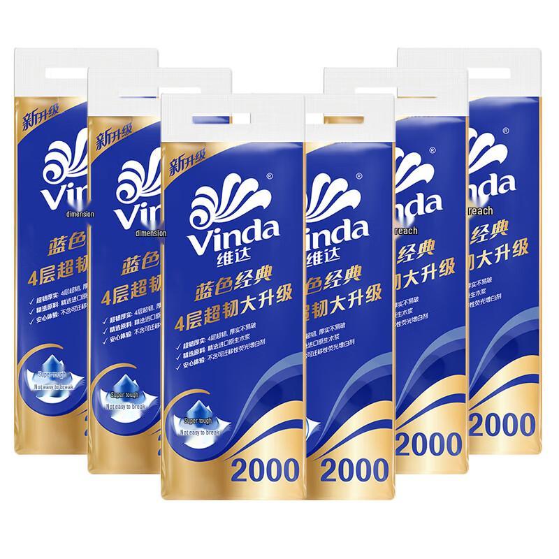 Vinda Blue Classic 4-Ply Toilet Paper