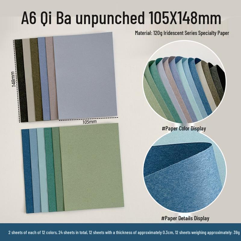 Floating Light Series Specialty Loose-Leaf Journal Refills - Blank Colored Pages (M5A7A6Slin)