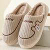 Confinement cotton slippers women's winter 2023 new bag heel indoor home warmth plush cotton shoes women's winter