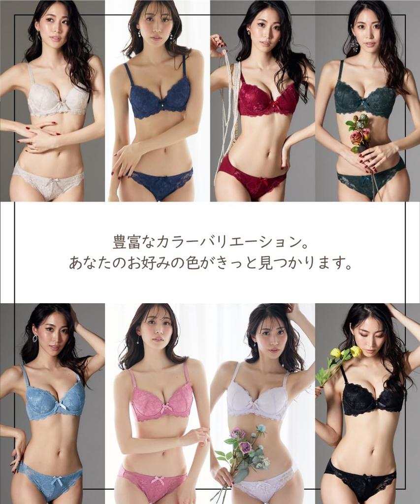 Inner Color Lingerie Bra and Shorts [Nissen] Set, Set, Green, G90/3L