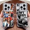 2PAC Tupac Rapper Phone Case Clear For iPhone 17 16 14 15 11 12 13 Pro Max 16E 15 16 Plus 17 Air SE4 17PM Soft Shockproof Cover