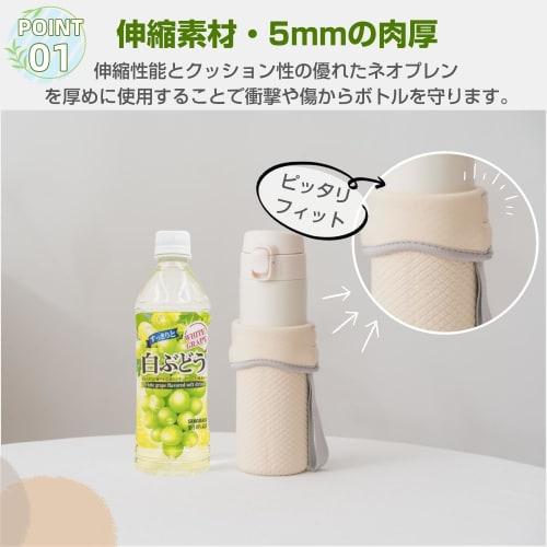 Stylish Water Bottle Cover, Shoulder Strap, 500ml Water Bottle Holder, Compatible with PET Bottles, Perfect for School, Field Trips, and Kids, Include