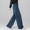 Fanzhen Women's High-Waisted Wide-Leg Denim Trousers