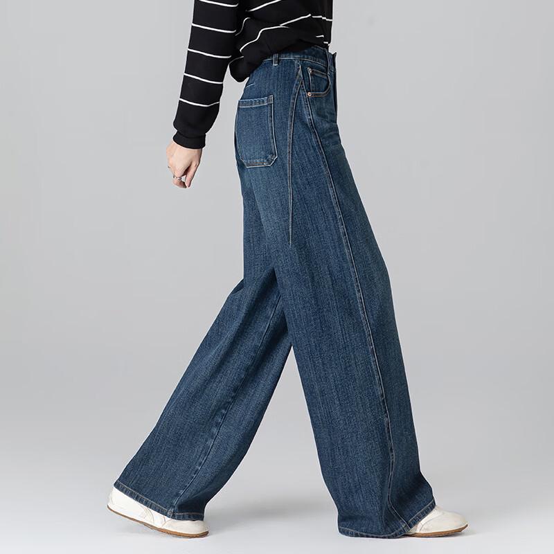 Fanzhen Women's High-Waisted Wide-Leg Denim Trousers