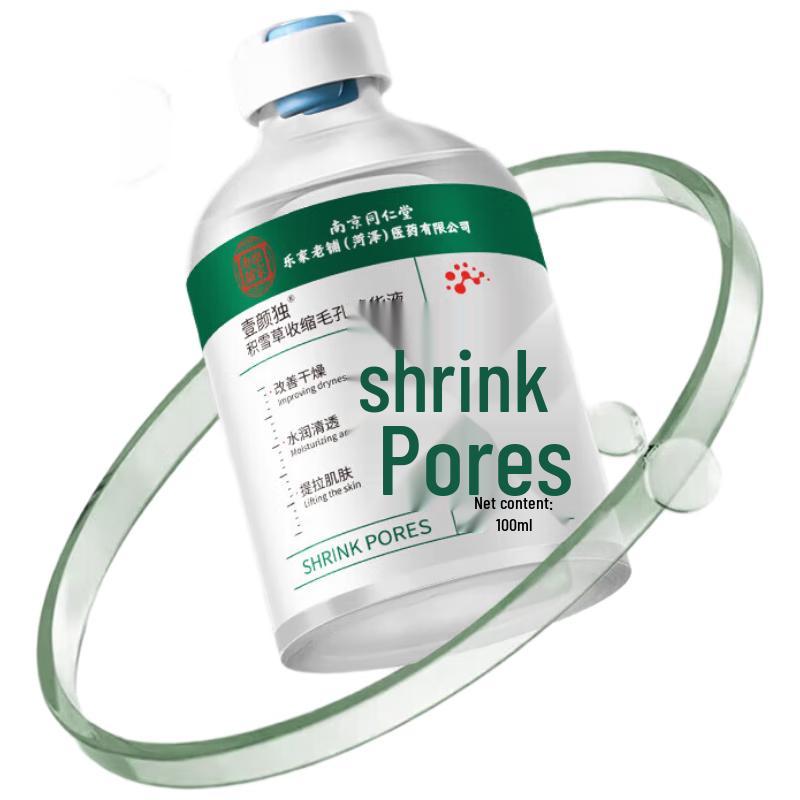 

DARANCA Календула Сужающая поры эссенция