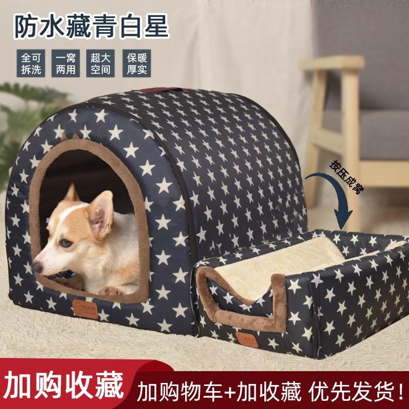Pet Large Dog House Fully Detachable and Washable Pet Kennel Cylindrical Portable Dog Room Golden Hair Room Kennel