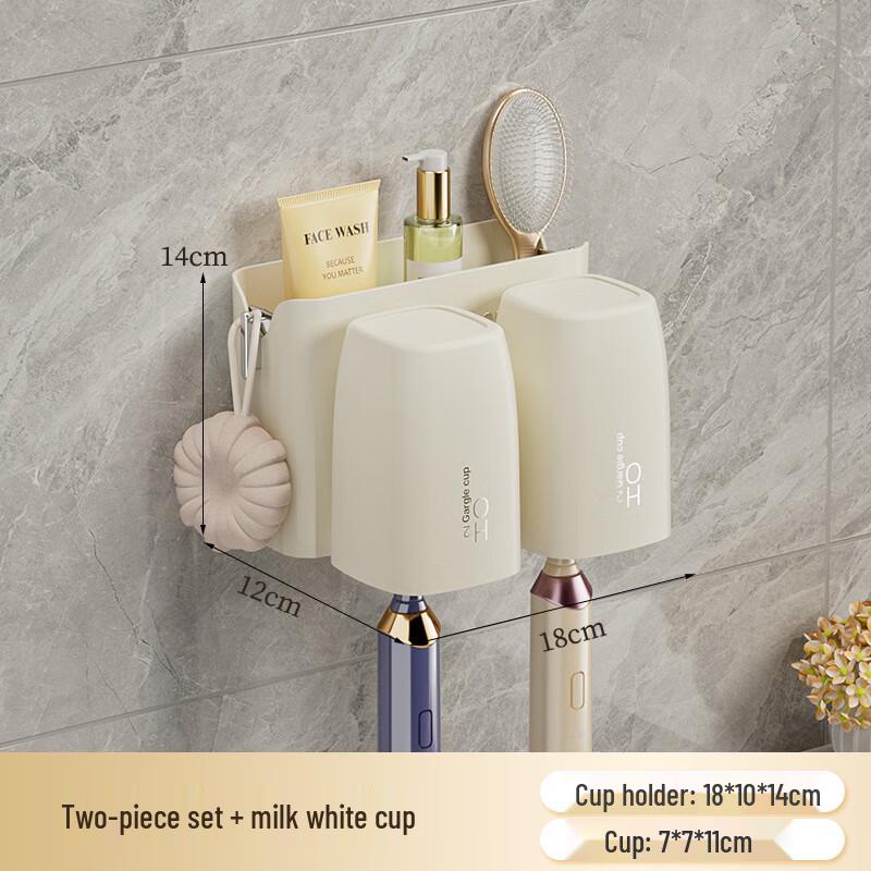 

Elegant Wall-Mounted Toothbrush Holder Set with 2 Cups