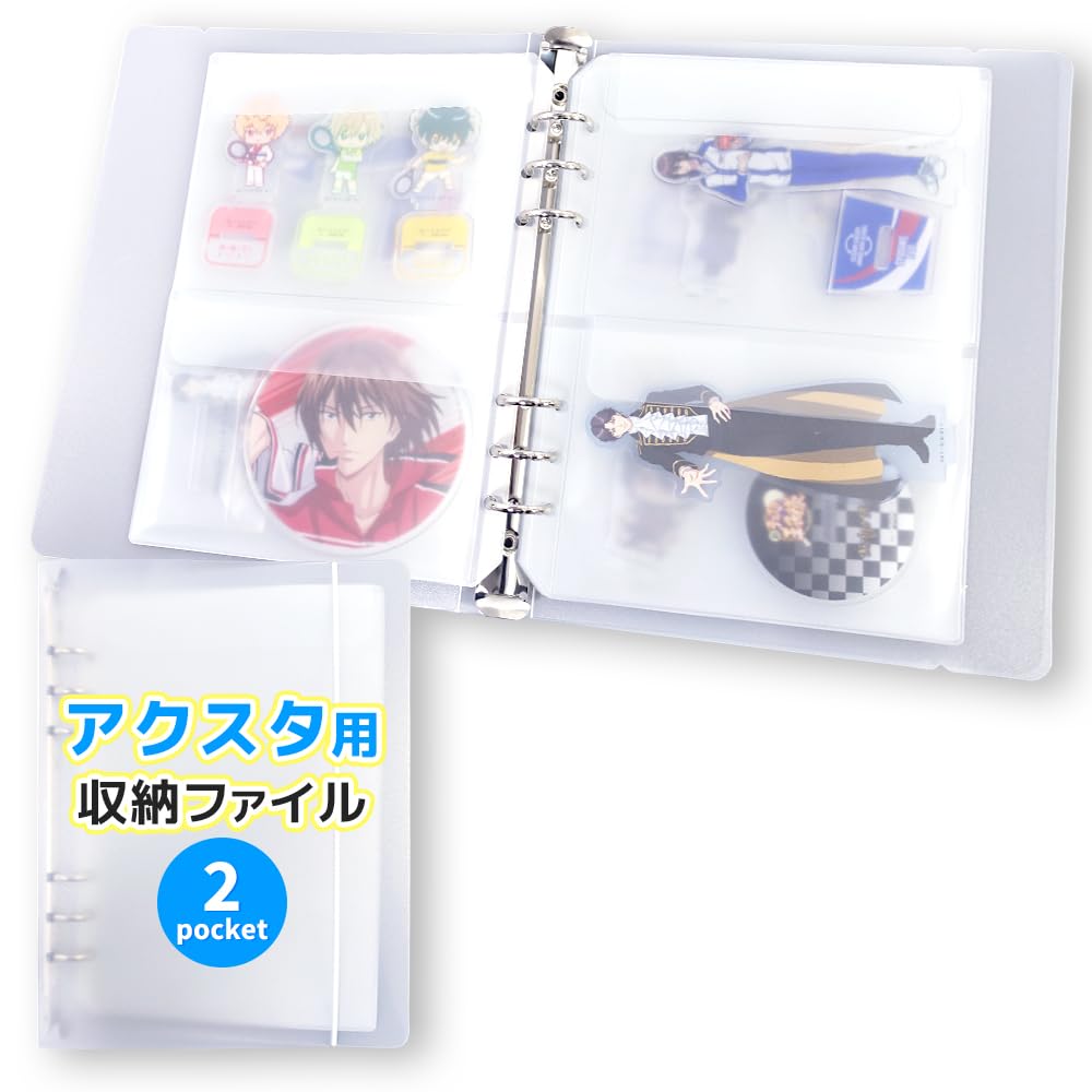 

[Oshikatsu Shiteiru] Acrylic Stand Storage File Case with Lid and Pocket for High Storage Capacity (2 Pockets)