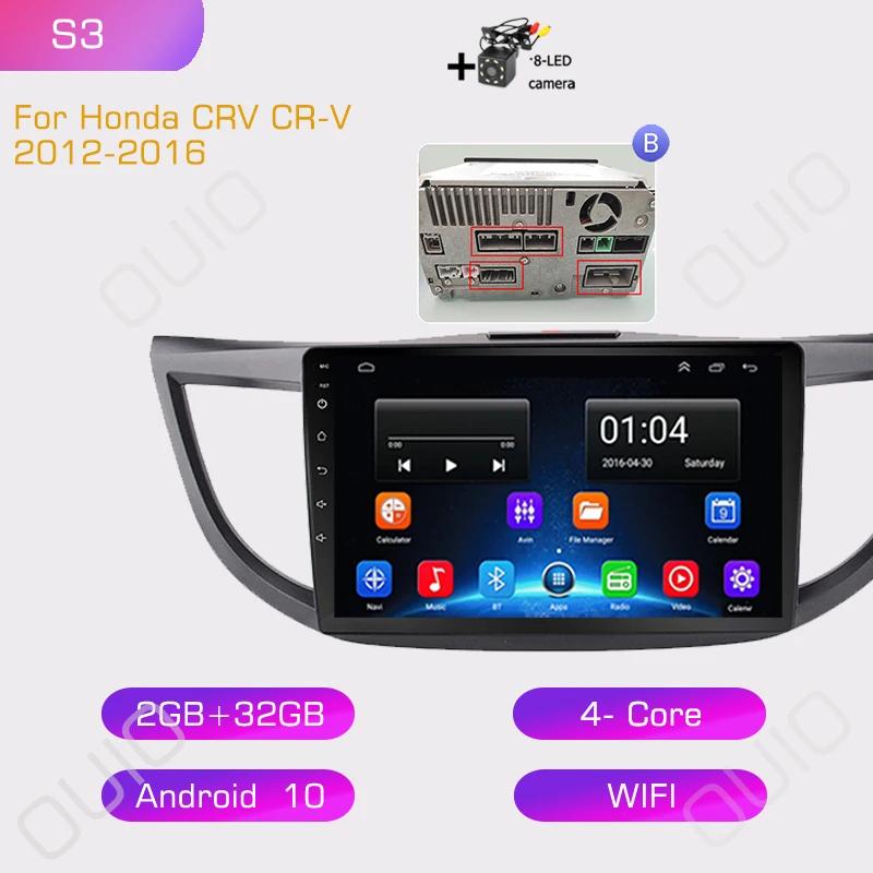 2din Android10 Car Radio Multimedia Carplay Auto GPS Navigation DSP  For Honda CRV CR-V 2012 2013 2014 2015-2016
