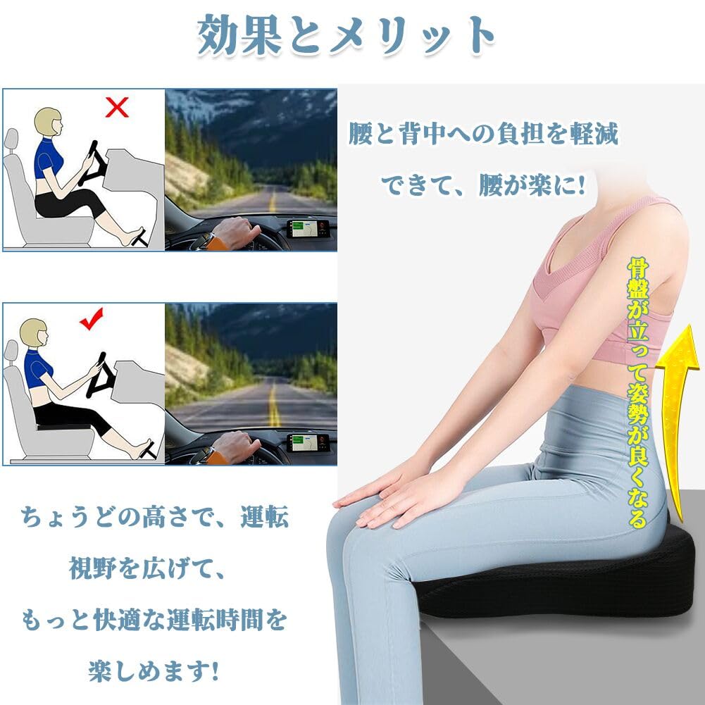 Thick Car Seat Cushion for Chairs and Comfortable for Driving and Office Breathable Mesh Memory Foam Cushion with Washable Cover and Back Cars, Use,