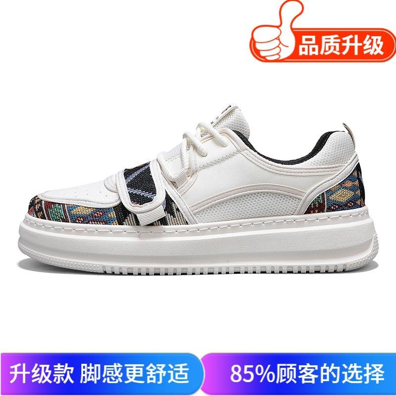 Autumn new simple board shoes comfortable low-top casual shoes thick sole