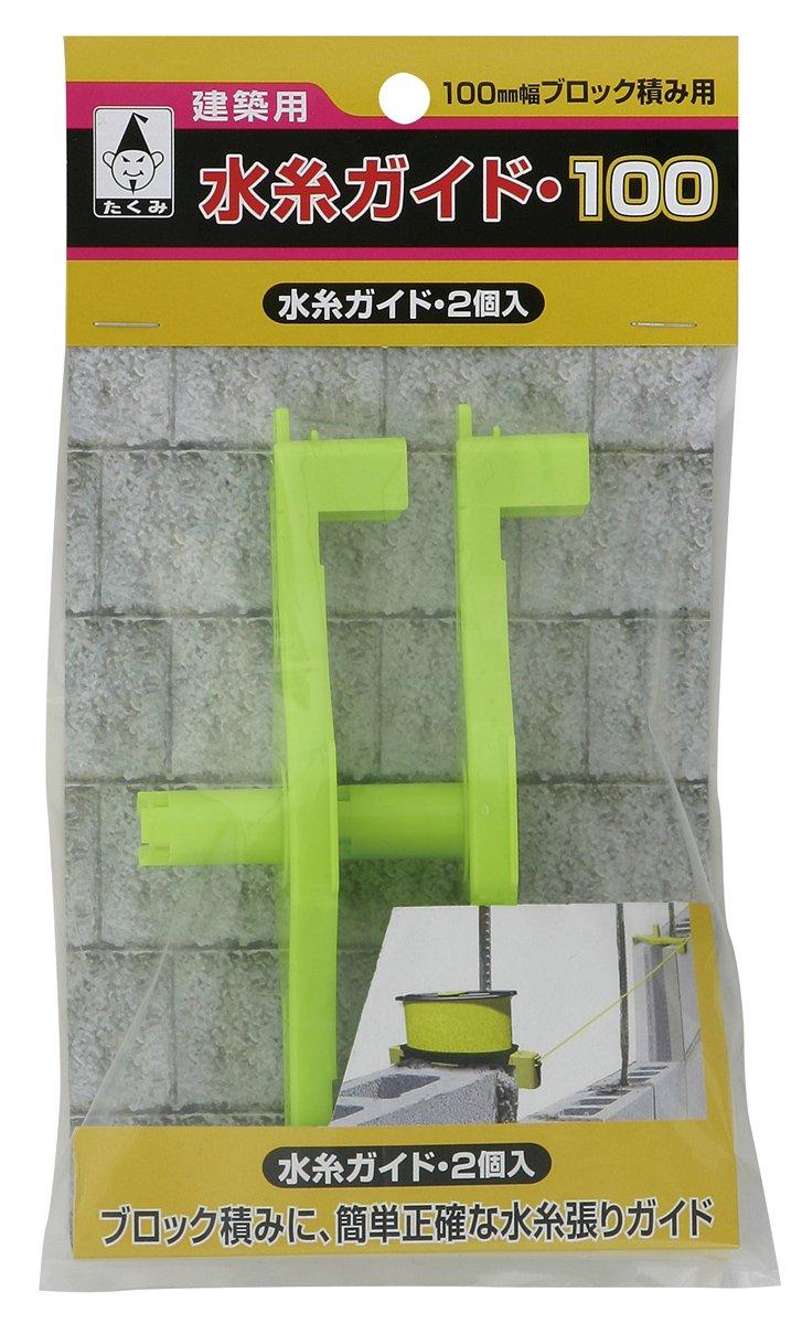 Направляющая для нити Takumi Block Stacking 100 (2 куска) № 4450 зелёный