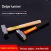 Jingtai Forged Steel Octagonal Hammer