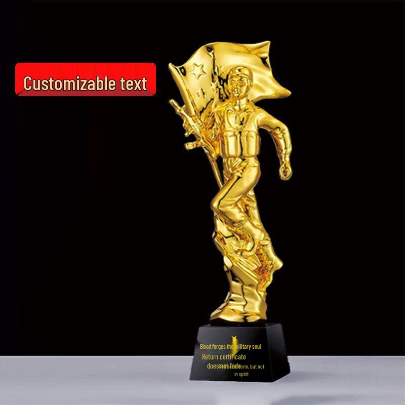 

Golden Military Retirement Commemorative Trophy