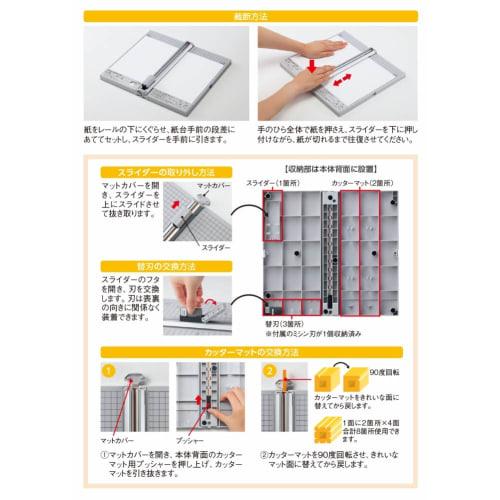 LIHIT LAB Compact Slide Cutter, A4 Landscape Compatible, 5-Sheet Straight Blade, 3-Sheet Perforation Blade, M40