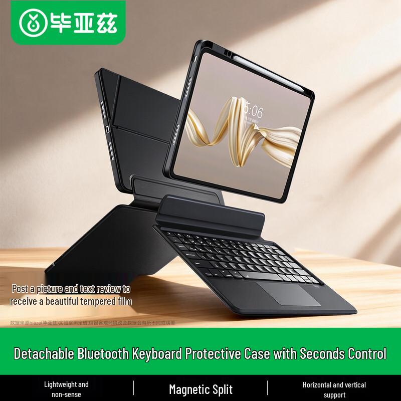 

BIAZE Detachable Bluetooth Keyboard Case for Huawei MatePad Pro 12.2