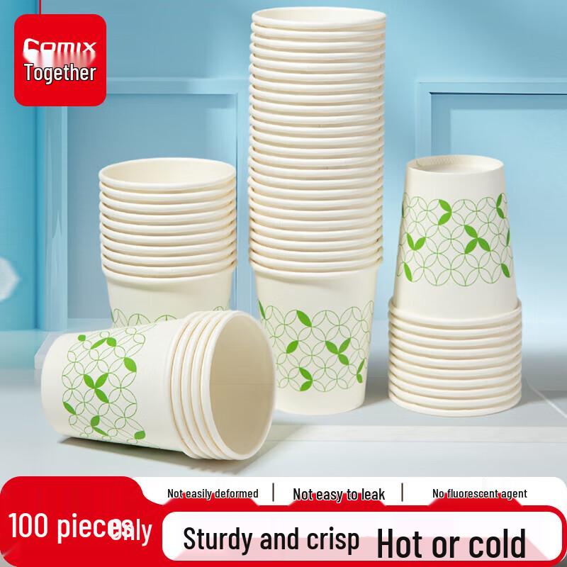Qixin Thickened 200ml Disposable Paper Cups, 100 Count