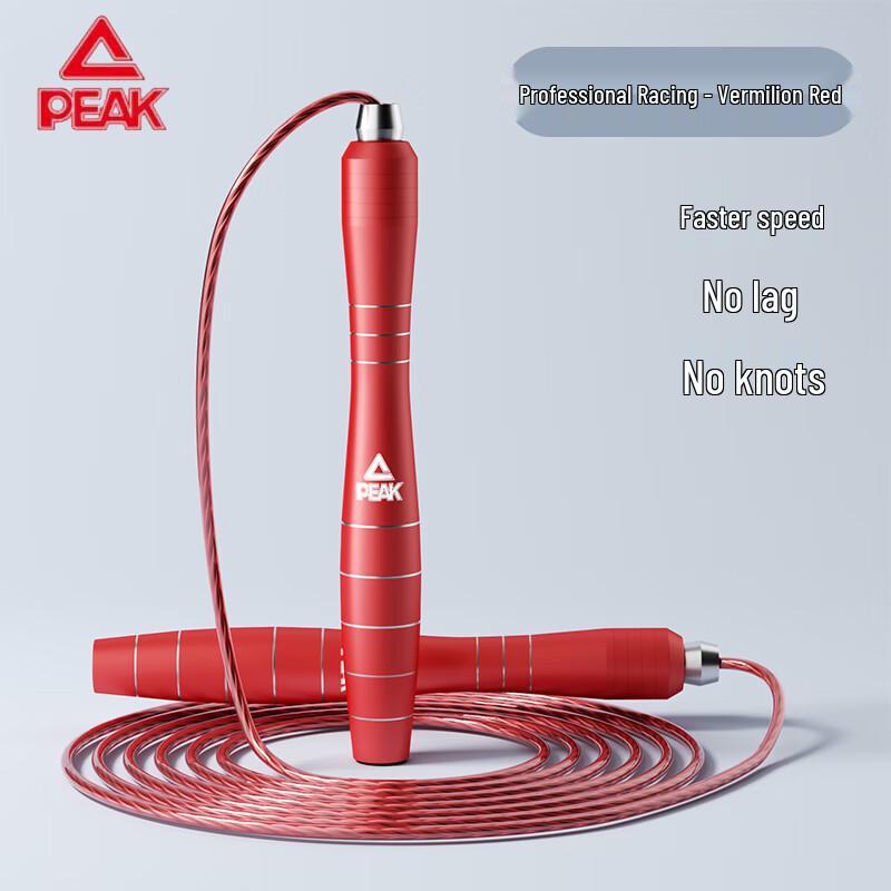 Peak Professional Racing Jump Rope