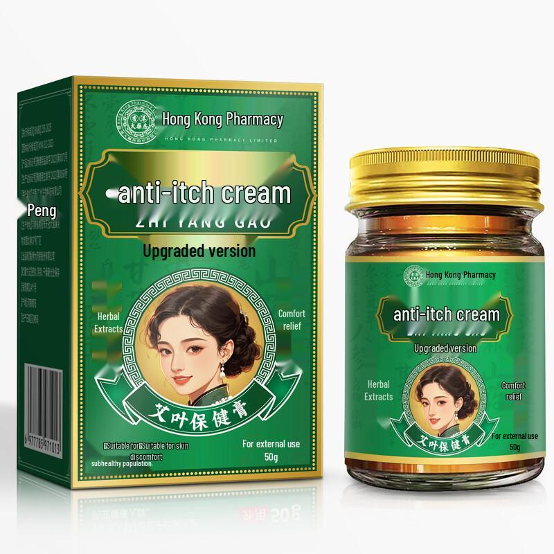 Гонконгский бальзам от зуда