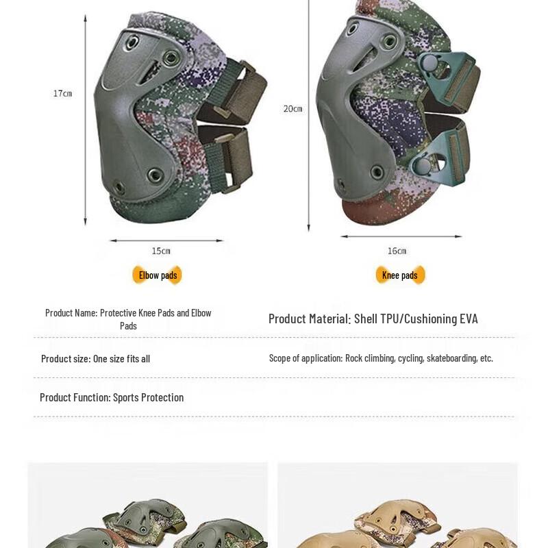 Outdoor Camouflage Tactical Knee & Elbow Pad Set