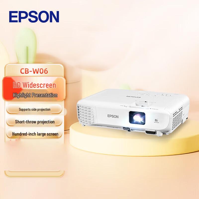 

Epson CB-W06 3LCD WXGA Projector (CN version)