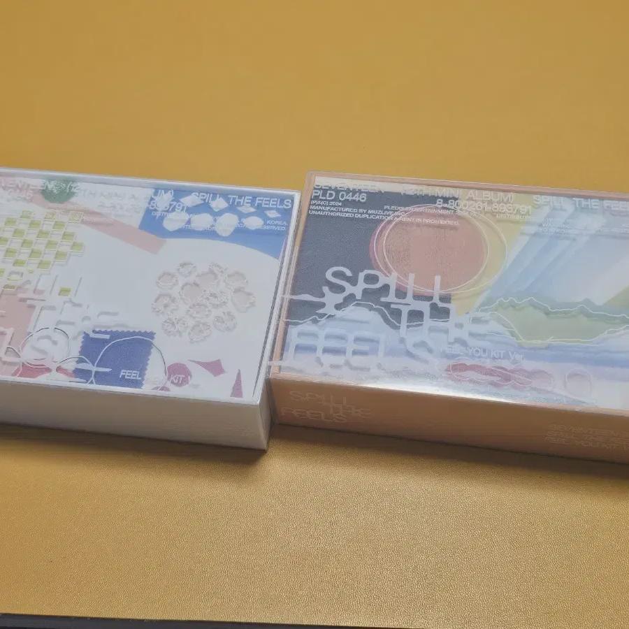 

Seventeen Spill The Fiels Kit Set