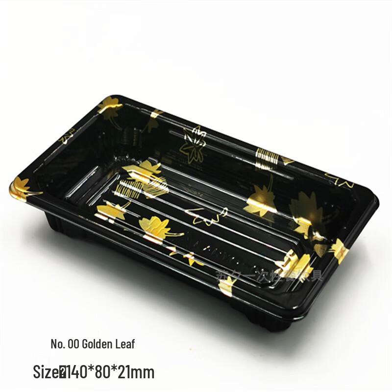 Shixun Disposable Sashimi Platter