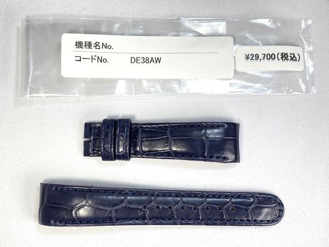 DE38AW SEIKO Grand Seiko 19mm Leather for Strap, Crocodile, Navy, SBGR013/ 9S51-0030