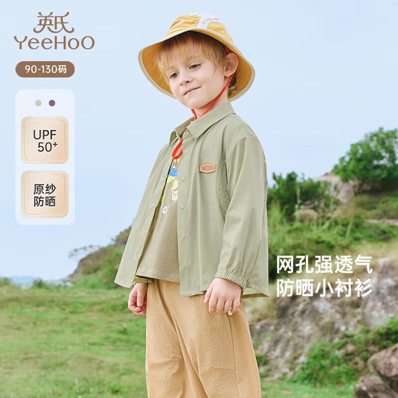YEEHOO Kids  Sun Protection Long Sleeve Shirt 120
