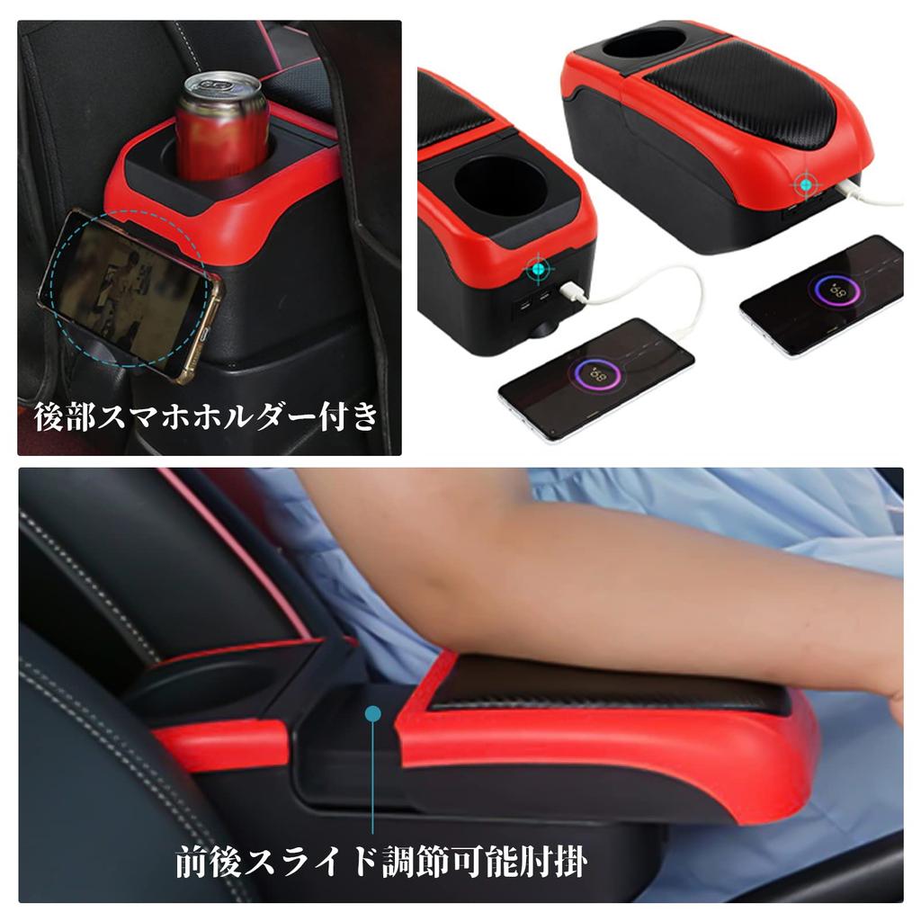 ruiya Improved New Toyota Yaris Car Armrest Adjustable Armrest with and Backward Armrest Box with Drink Reduces Driving Car Car Storage Easy to Car