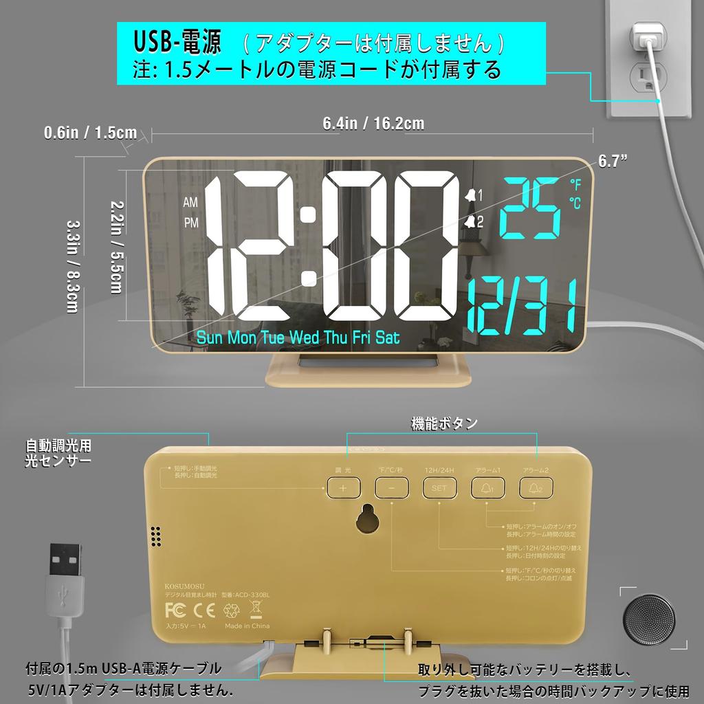 KOSUMOSU Gold LED Uhr mit Kalender