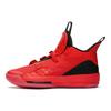 XXXIII University Red GS AQ9244-600
