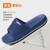 Elderly Non-slip Slippers 2026 Indoor Home Bathroom Bath Anti-drop Thick-soled Slippers
