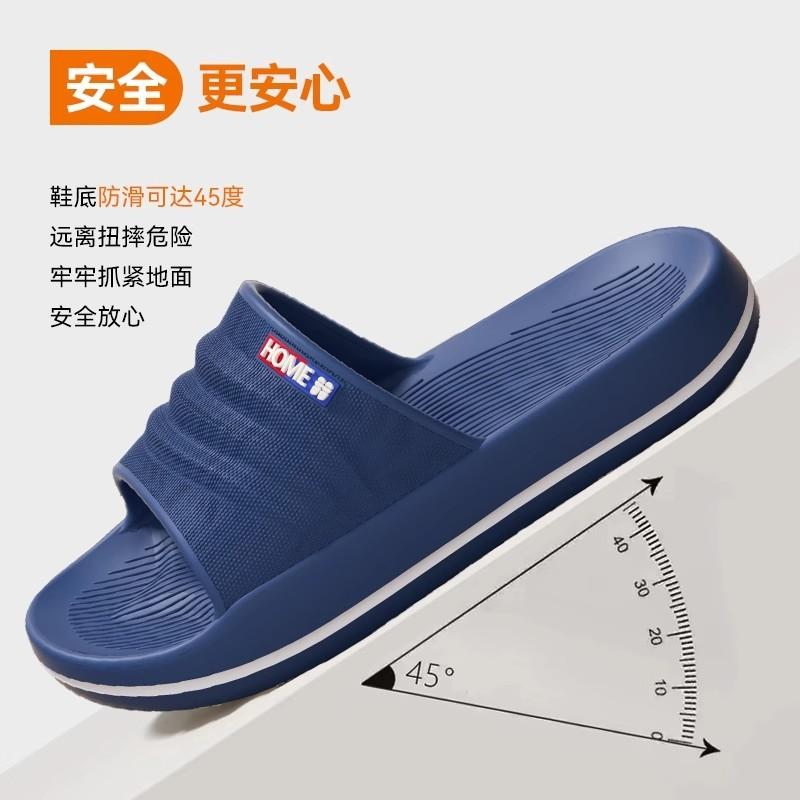 Elderly Non-slip Slippers 2026 Indoor Home Bathroom Bath Anti-drop Thick-soled Slippers