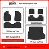 TPE Odorless Floor Mats & Trunk Liner for 2024 Changan UNI-Z - Eco-Friendly & Wear-Resistant.