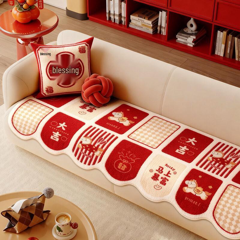 New Year Festive Plush Sofa Mat - Anti-Scratch & Non-Slip