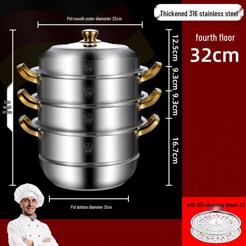 Lilang Household Large Capacity Steamer Pot