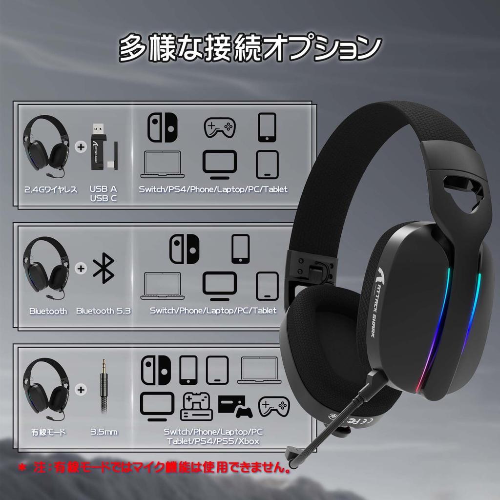 MAMBASNAKE X ATTACK SHARK L90 Gaming Headset with Lightseed Wireless Lightweight Channel Surround Sound 40mm Connection Noise Detachable RGB Foldable