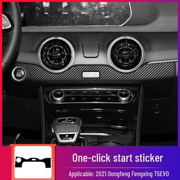2021 Dongfeng Fengxing T5 EVO Interior Carbon Fiber Stickers: Console & Door Protection