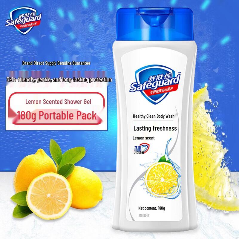Safeguard Lemon Scent Shower Gel