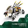LEGO Horizon Aloy & Var vs. Shellwalker & Sawtooth Toy - Birthday Present - Building Blocks - Boys, Girls, Children (Ages 9, 10, 11) - Game - 77037