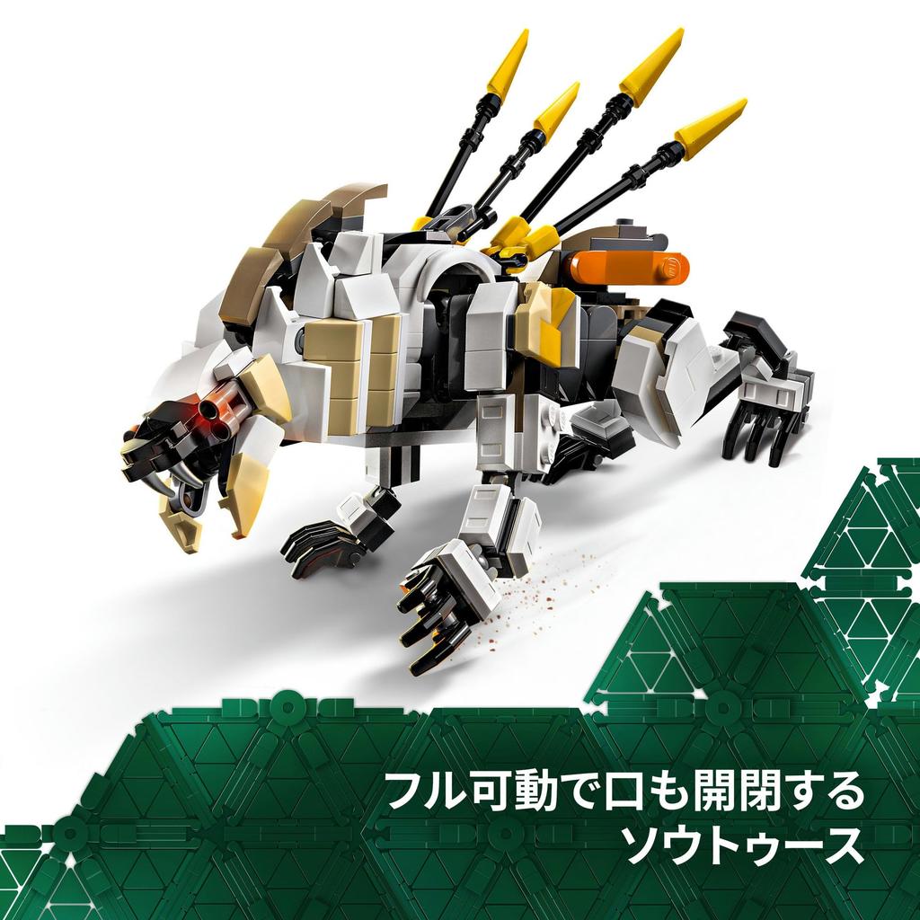 LEGO Horizon Aloy & Var vs. Shellwalker & Sawtooth Toy - Birthday Present - Building Blocks - Boys, Girls, Children (Ages 9, 10, 11) - Game - 77037