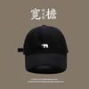 Deep top big head circumference letter baseball cap women's versatile fashion embroidery sunscreen showing face small eaves sunshade cap