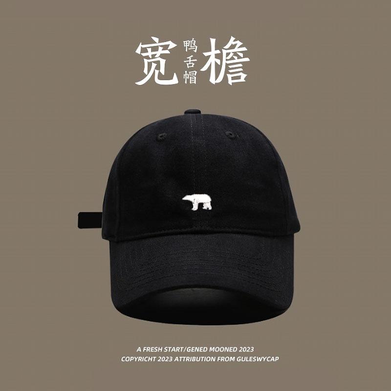 Deep top big head circumference letter baseball cap women's versatile fashion embroidery sunscreen showing face small eaves sunshade cap