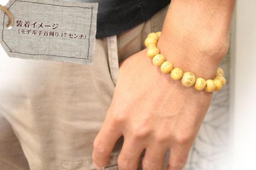 Wagokoro Nenjudo Heart Sutra Carved Boxwood 10mm Prayer Beads with Rubber Exchange Coupon Boxwood Amulet Bracelet