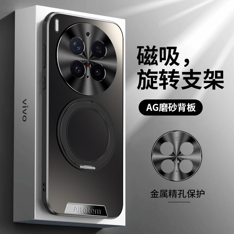 

For Vivo X300 Pro Case Protective Star Sky Color 360 Ring Holder Solid Pattern Mobile Phone Back Cover vivo X300 Pro