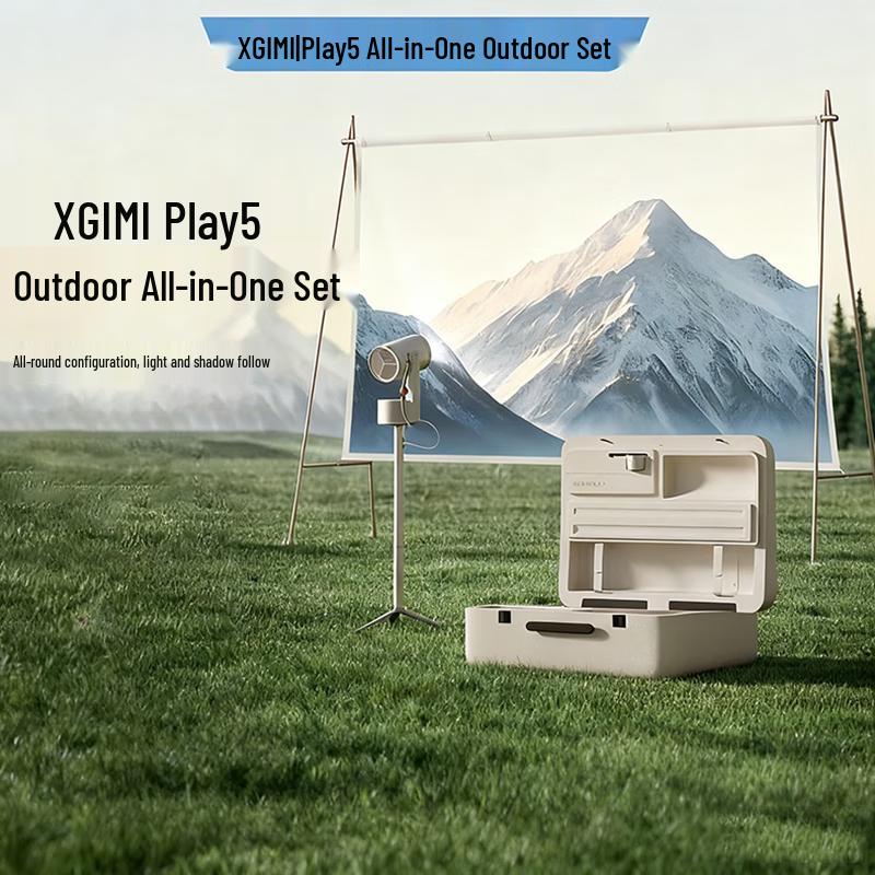 

XGIMI Play5 Portable Projector Bundle (CN version)
