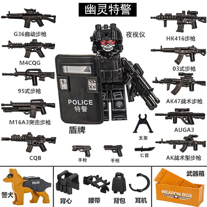 

Military Doll Ghost Special Forces Equipment Weapon Doll Puzzle Assembling Toy