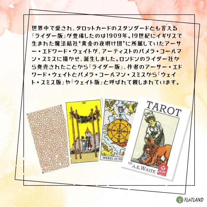 Tarot Premium Edition Pocket Size Tarot of Waite Premium Edition Instructions for Japanese Manual 78 Cards Rider-Waite A.E. Pocket, Reading, Included,